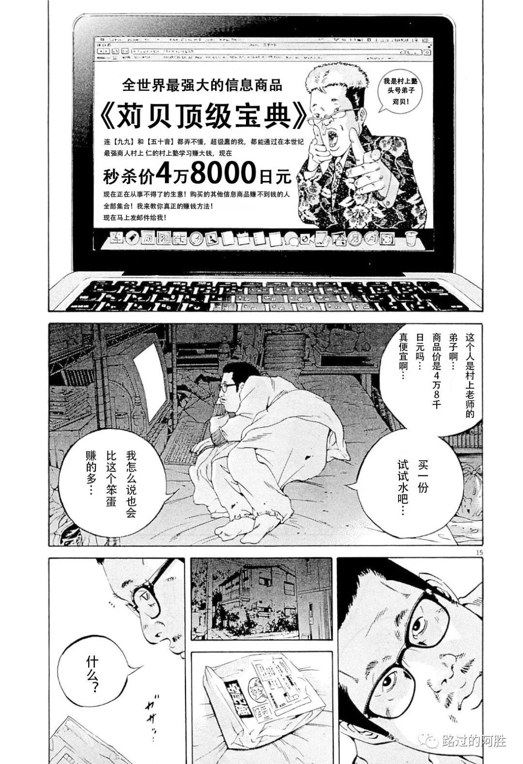 第 144 页