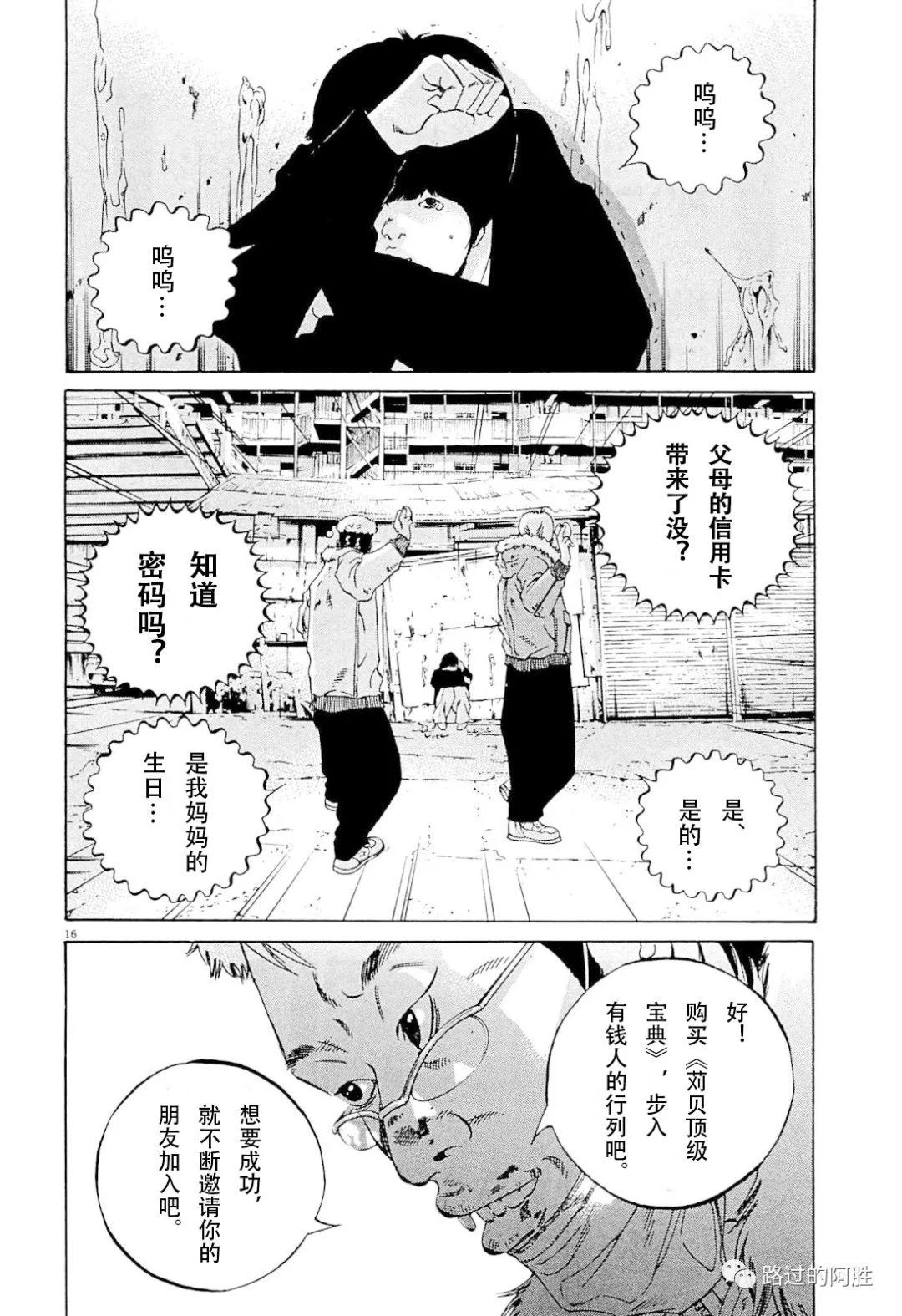 第 145 页