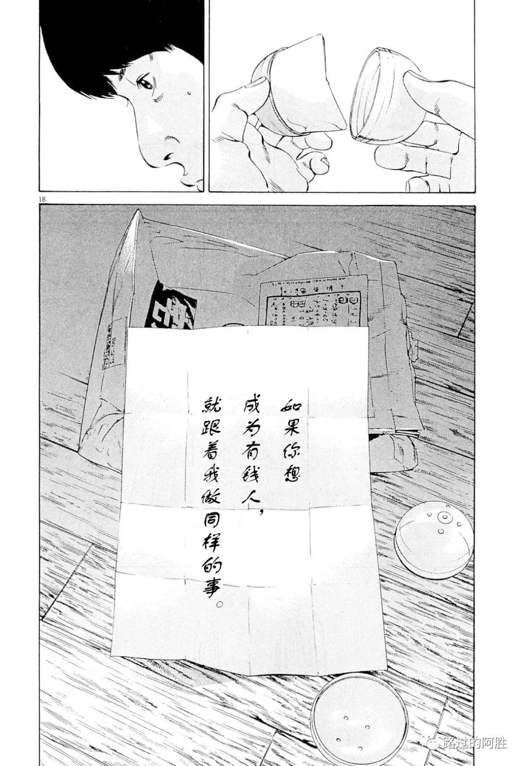 第 147 页