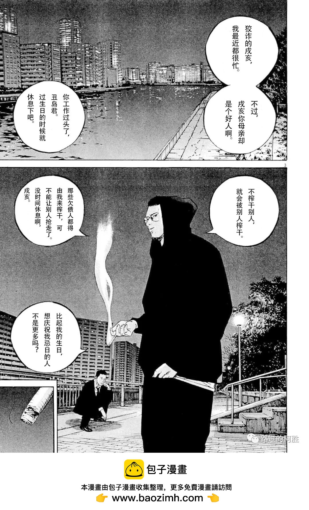 第 150 页