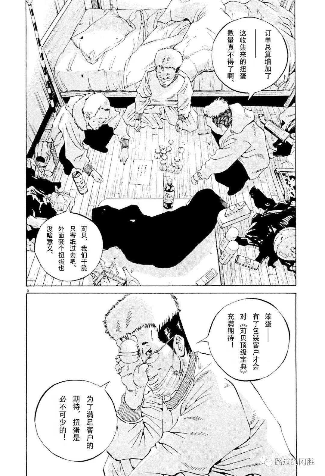 第 153 页