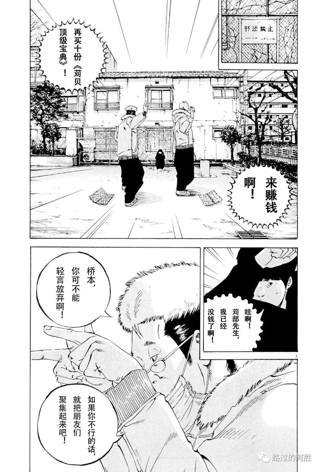 第 154 页