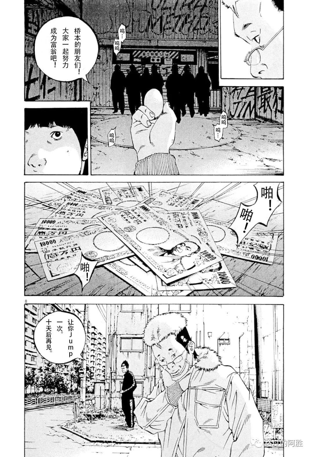 第 155 页