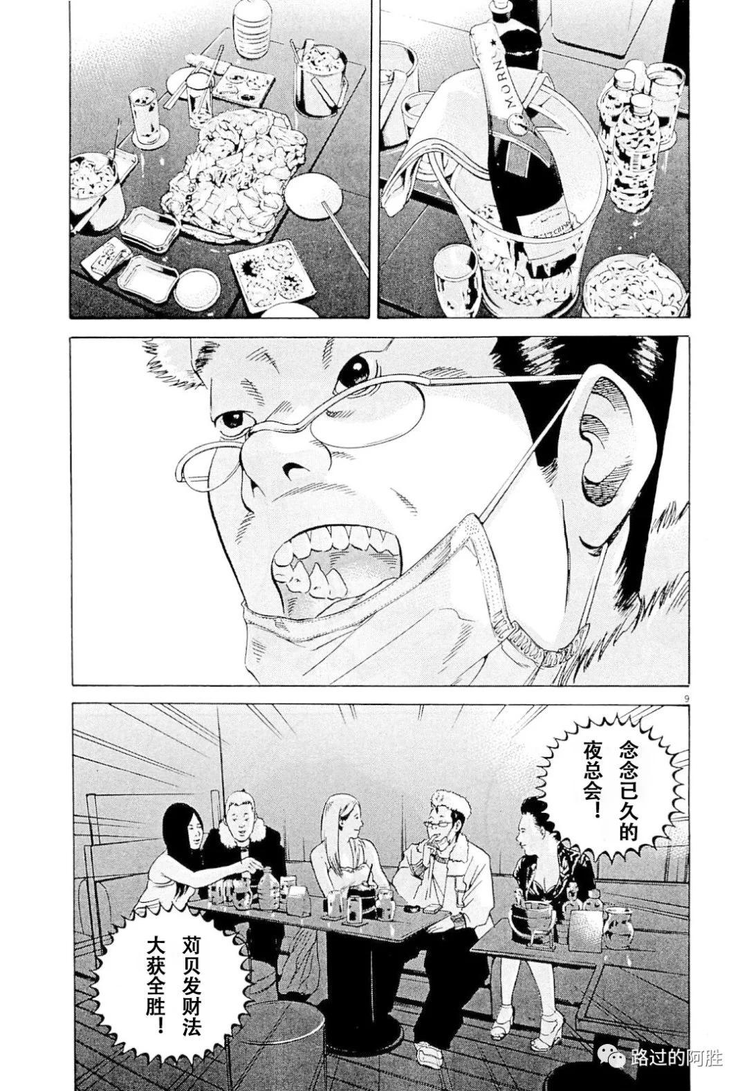 第 156 页