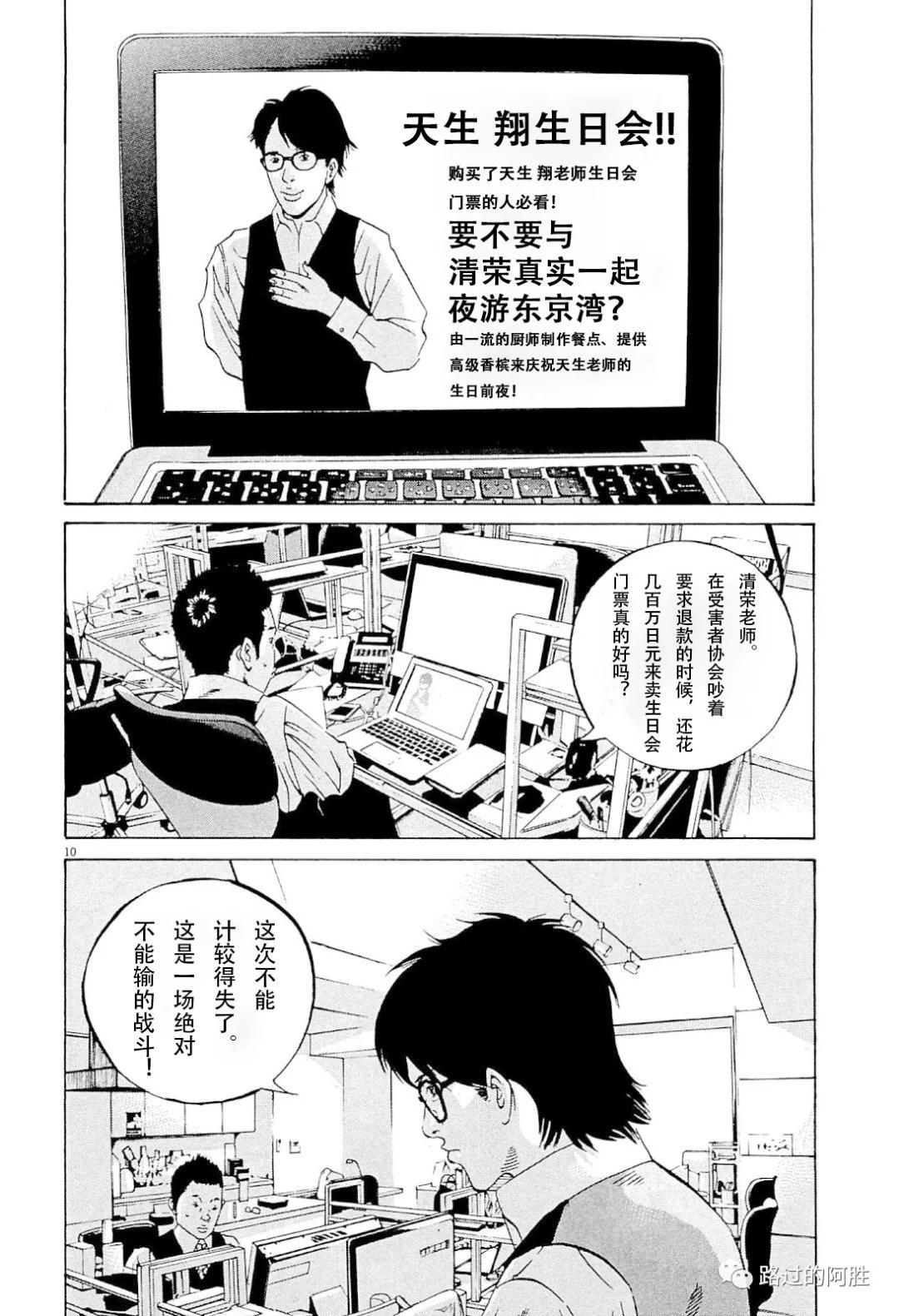 第 157 页