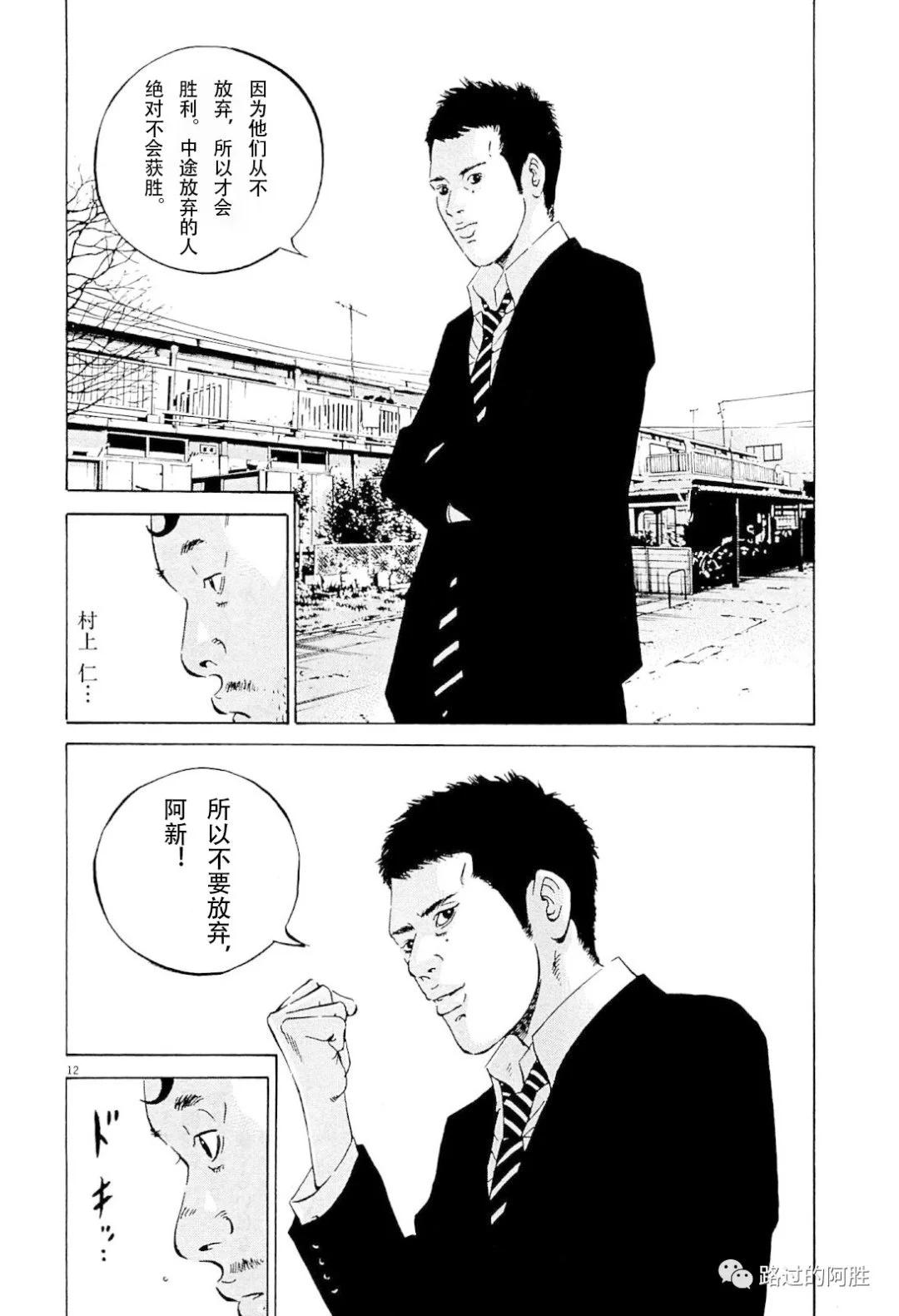 第 159 页