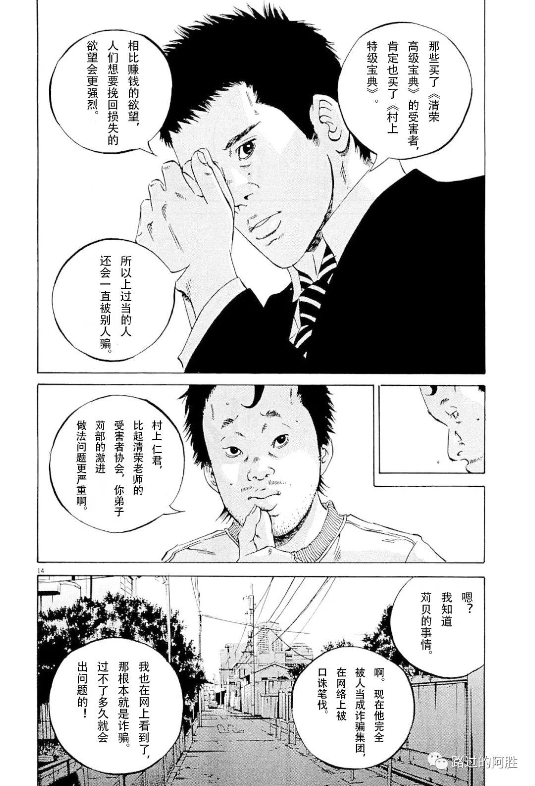 第 161 页