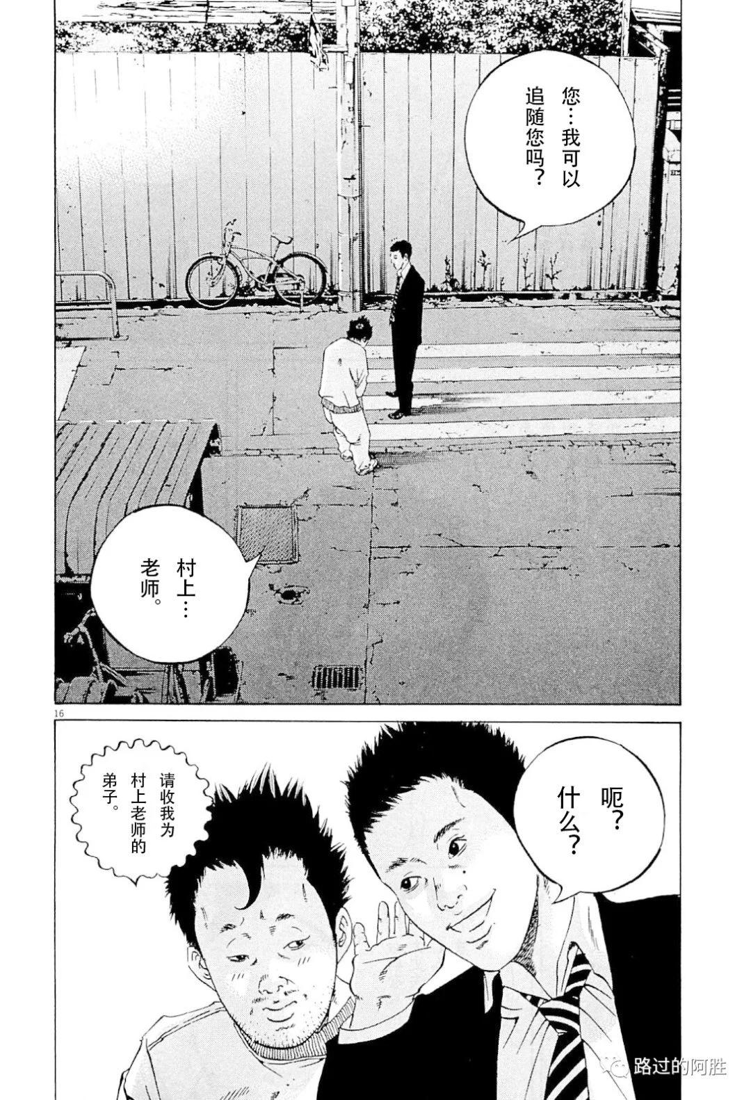 第 163 页
