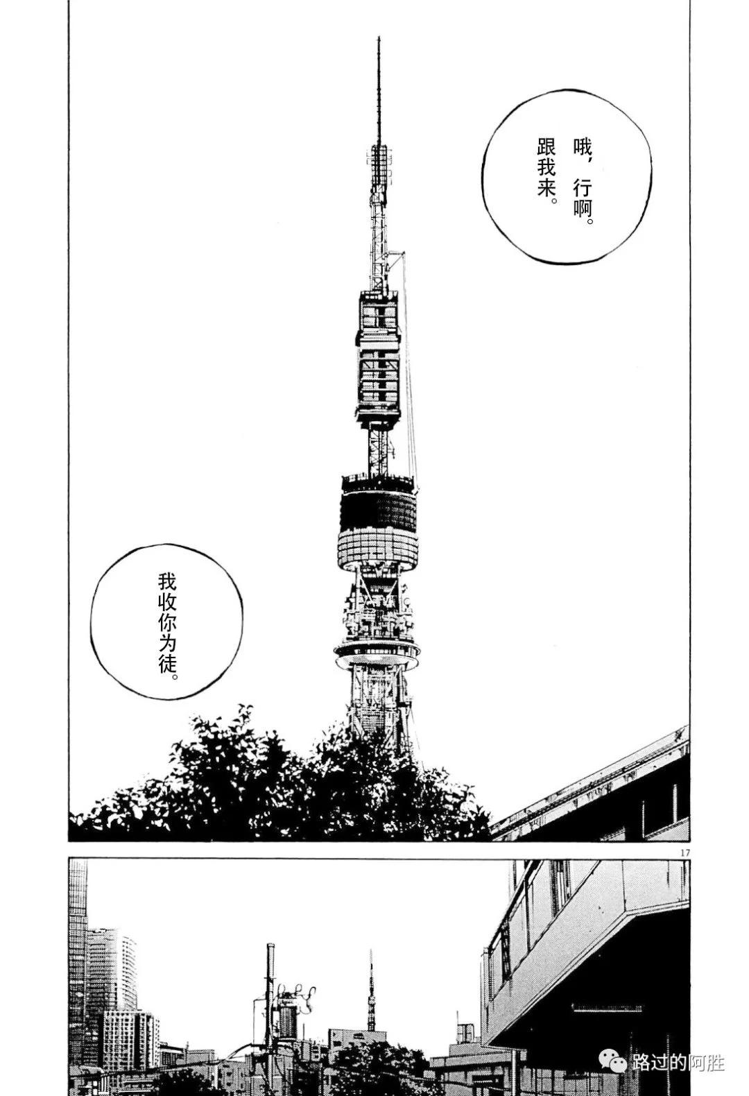 第 164 页