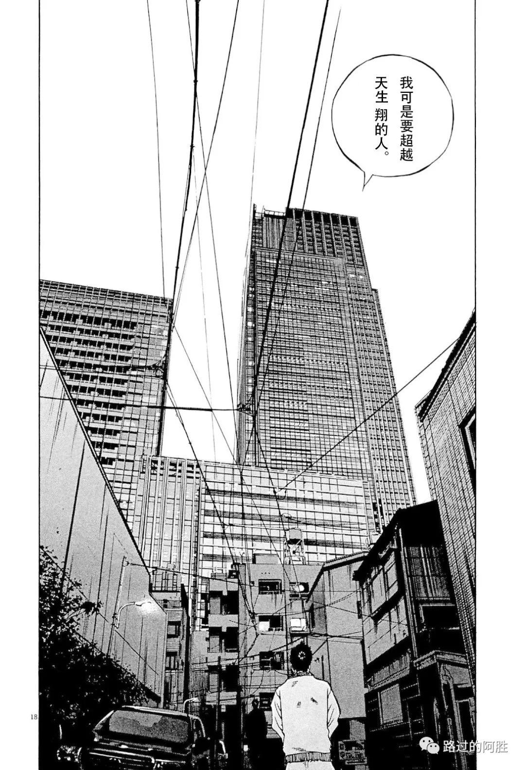 第 165 页