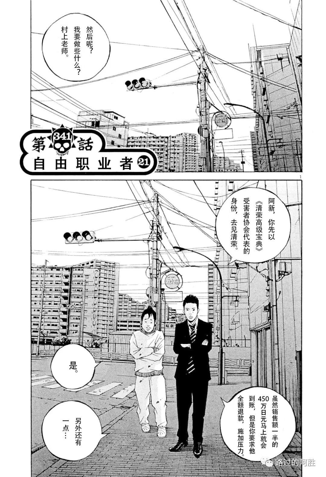 第 166 页