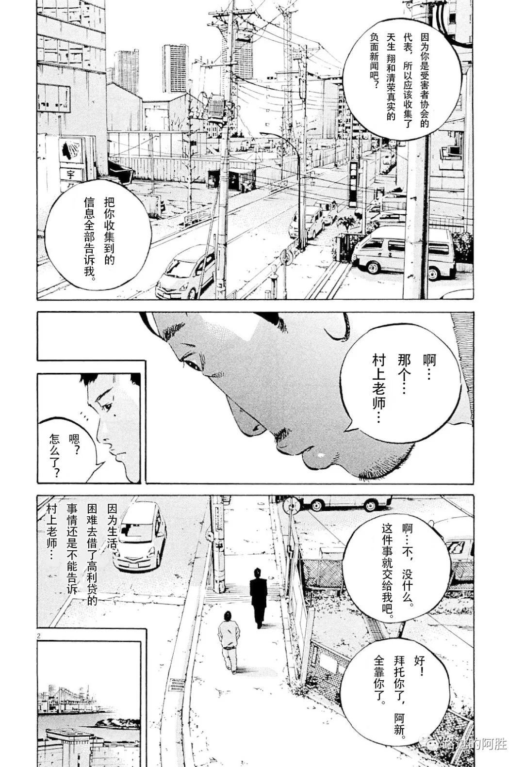 第 167 页