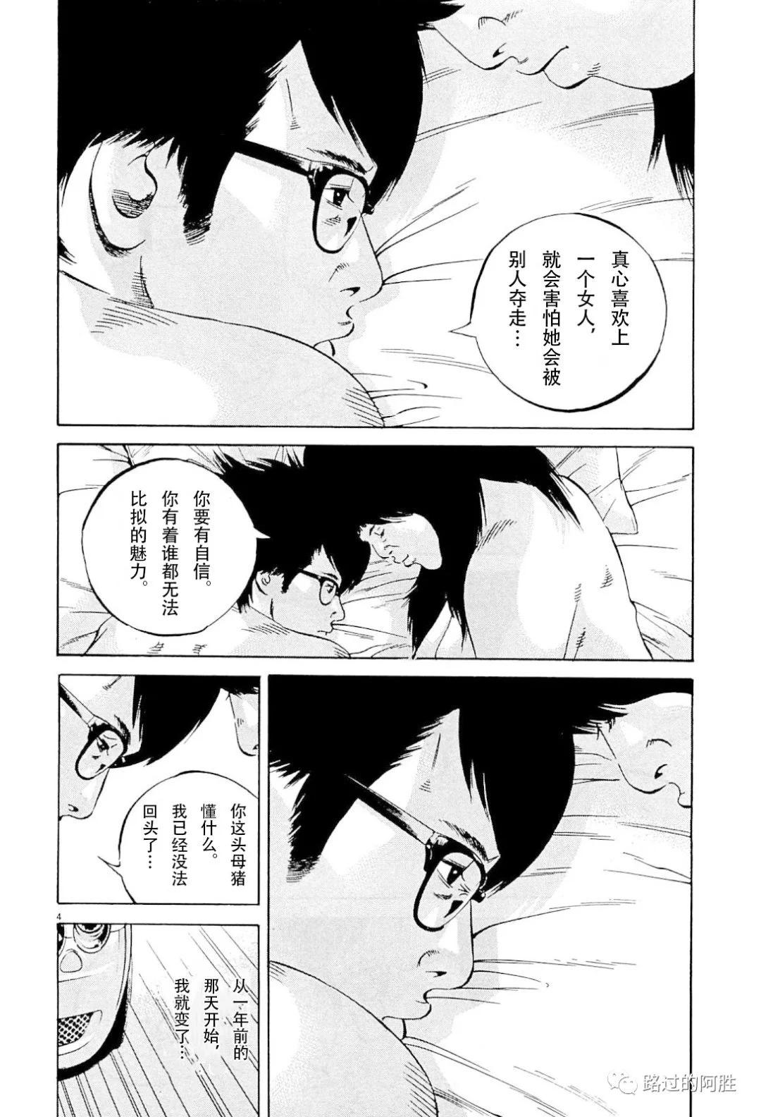 第 169 页