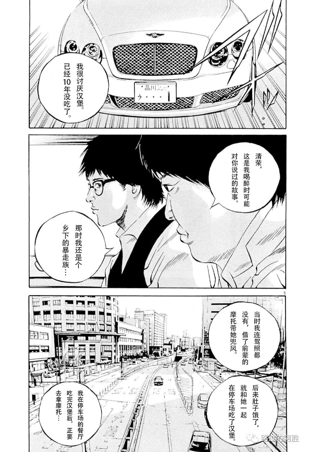 第 170 页