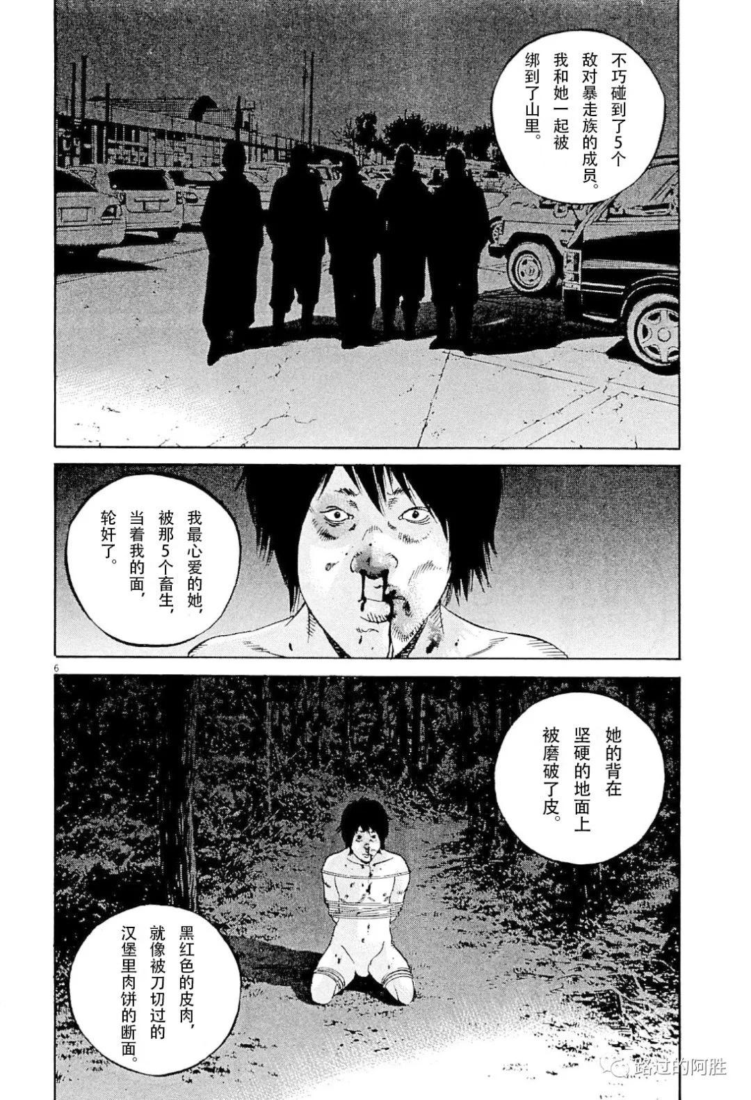 第 171 页