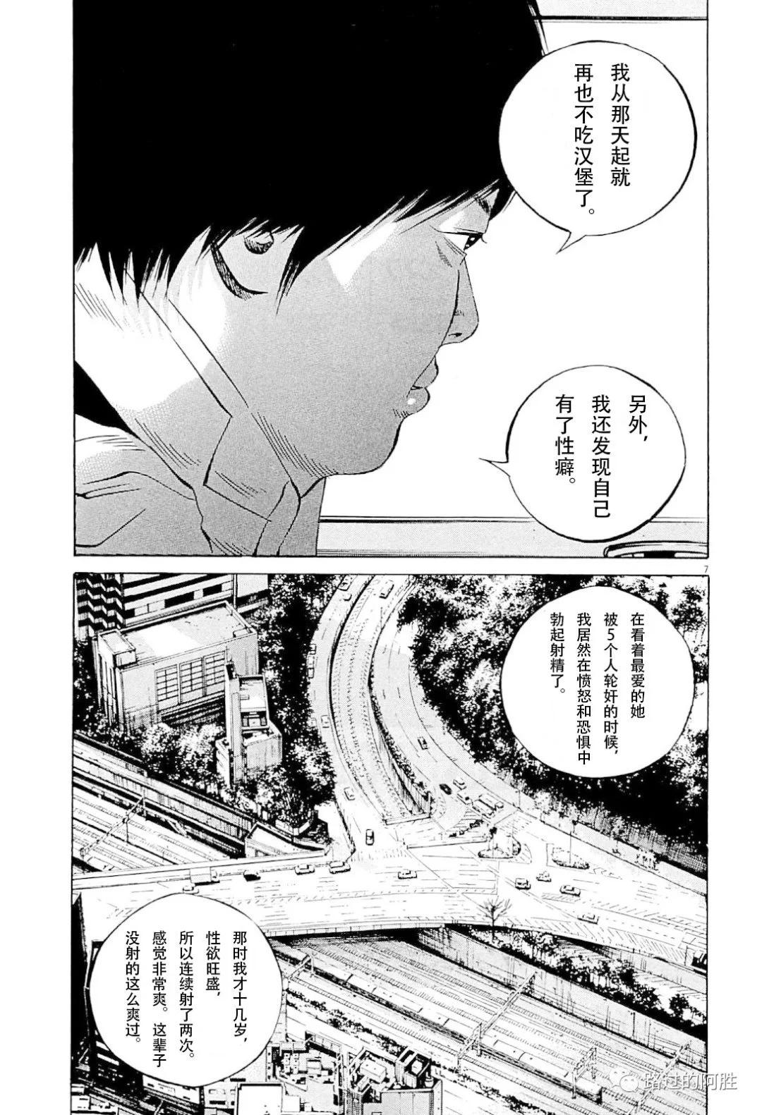 第 172 页