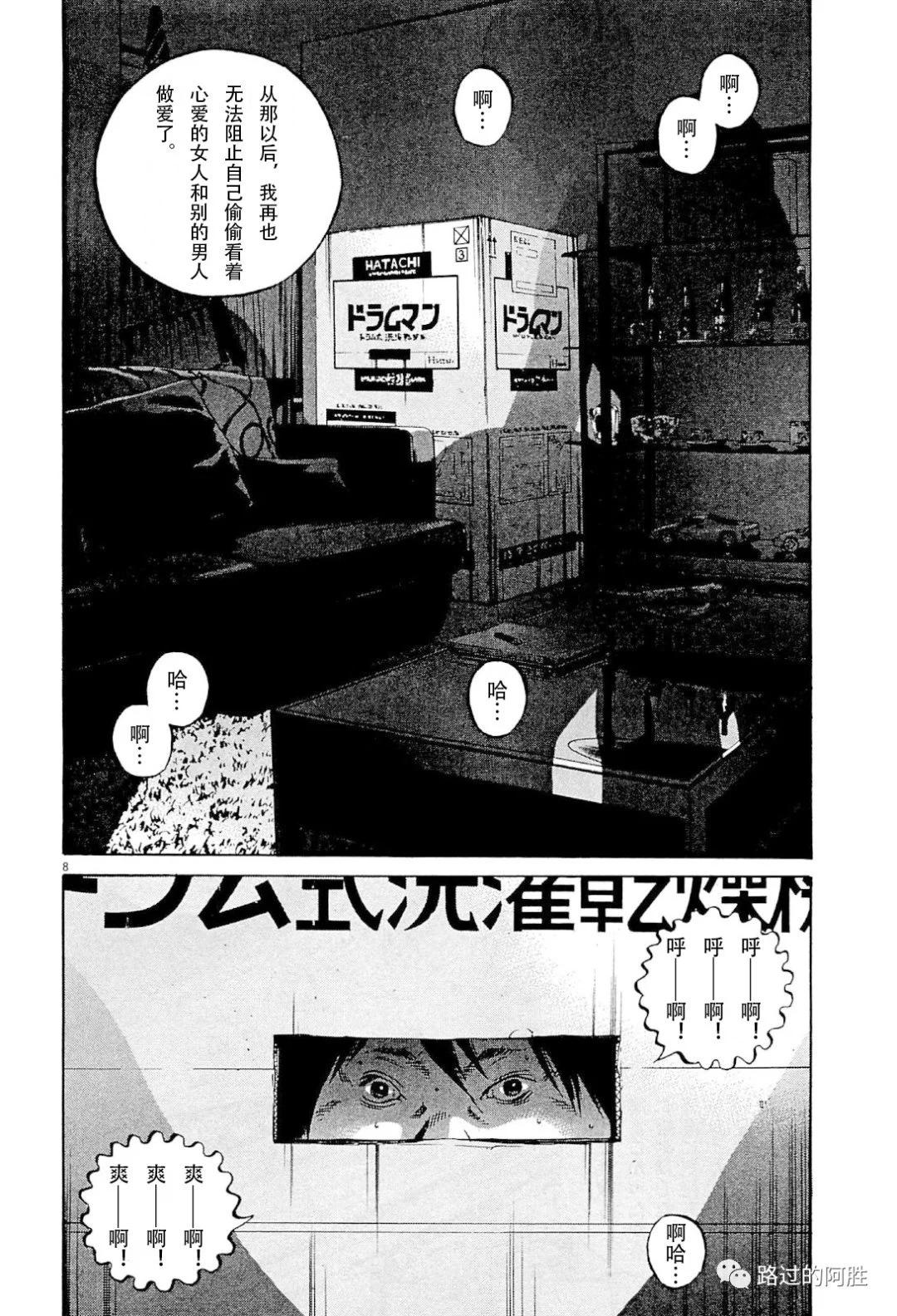 第 173 页