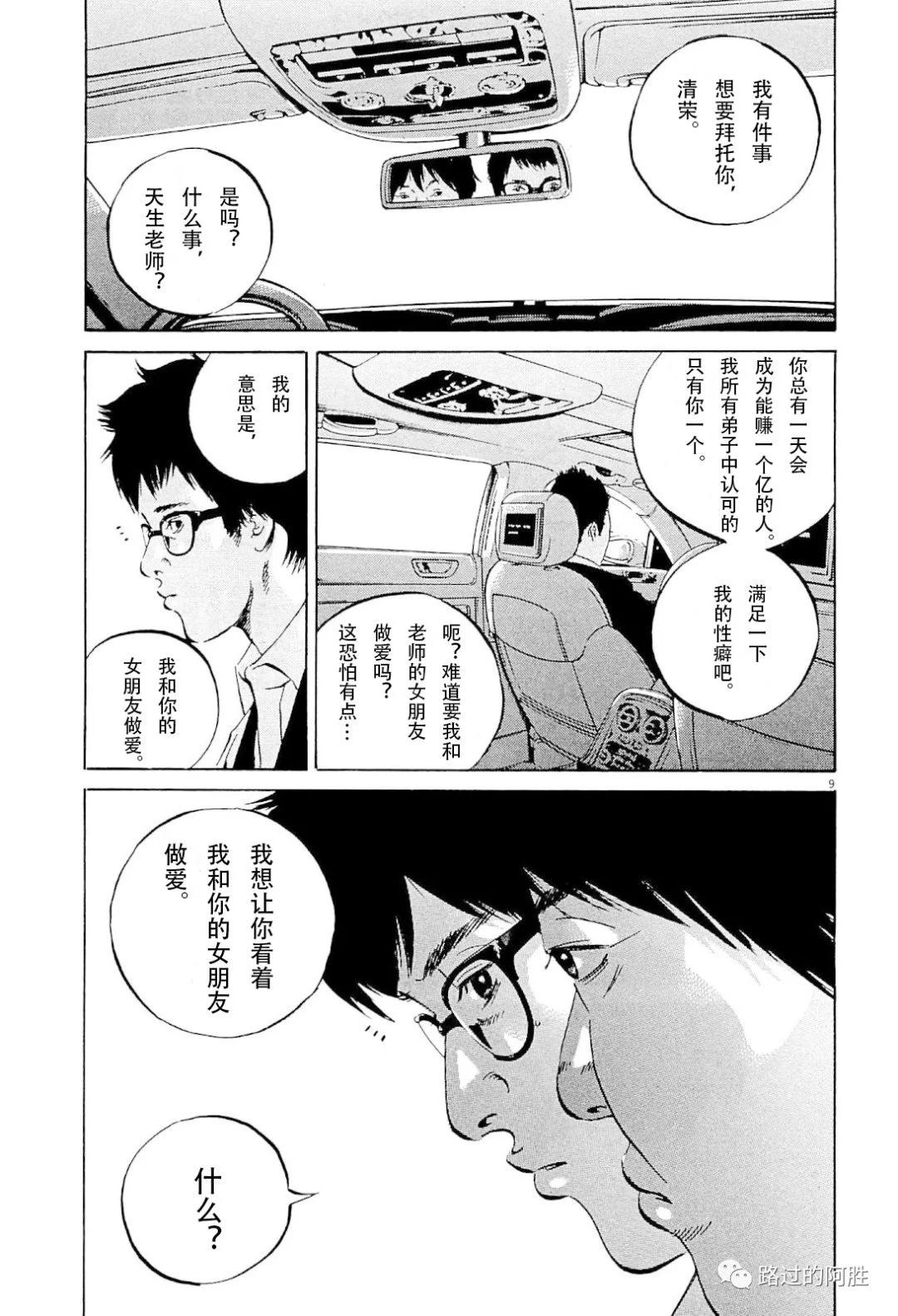 第 174 页
