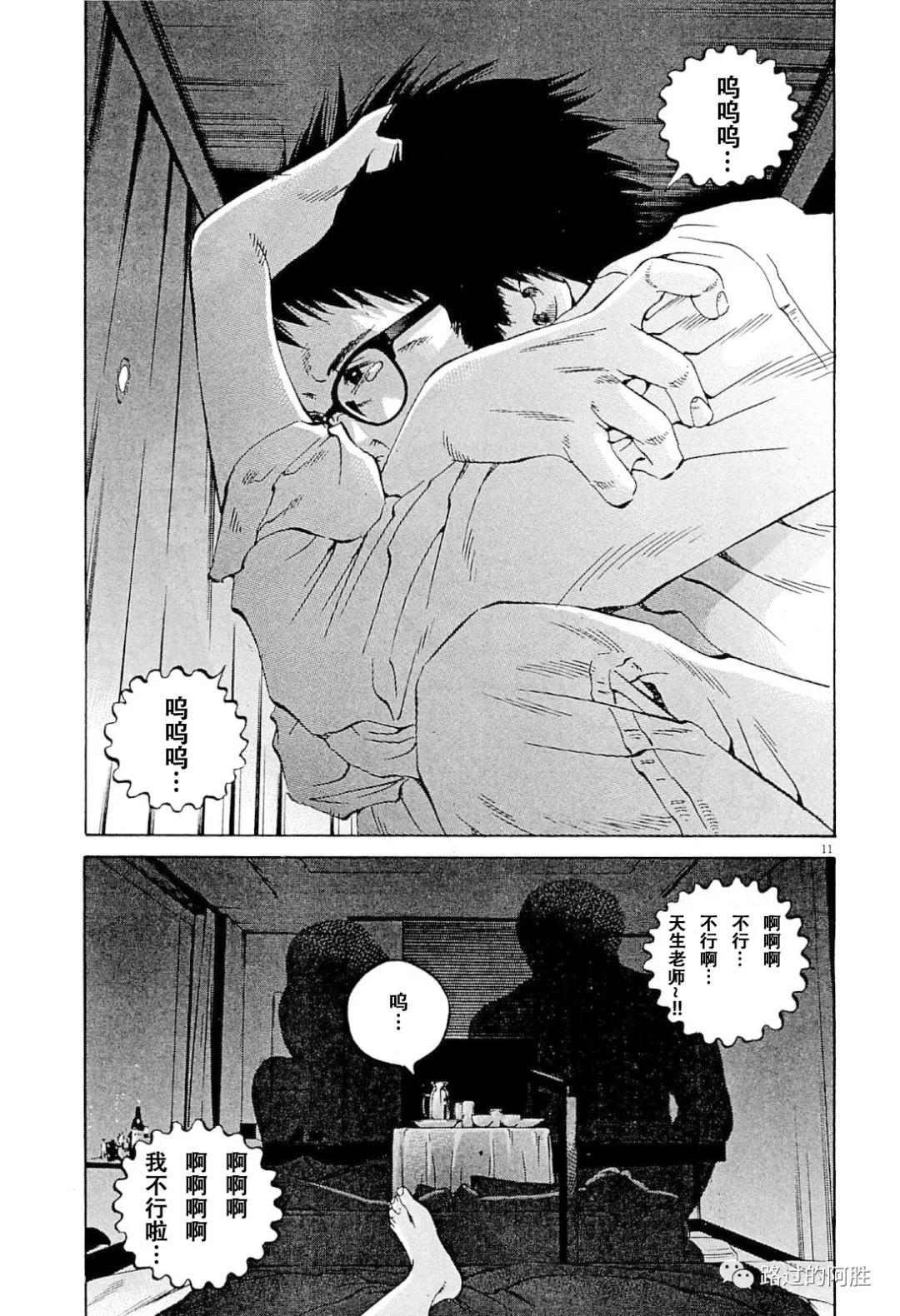 第 176 页