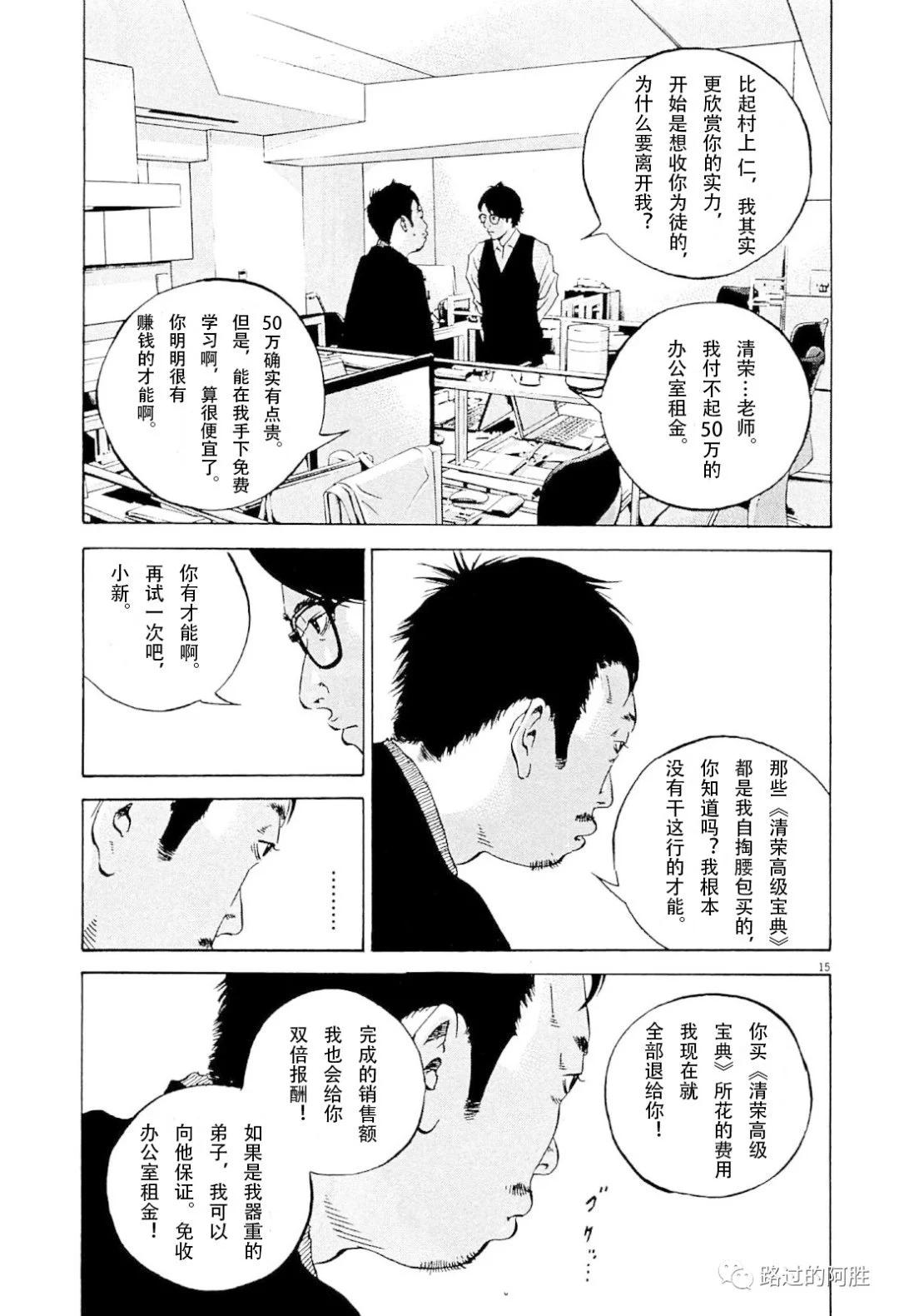 第 180 页
