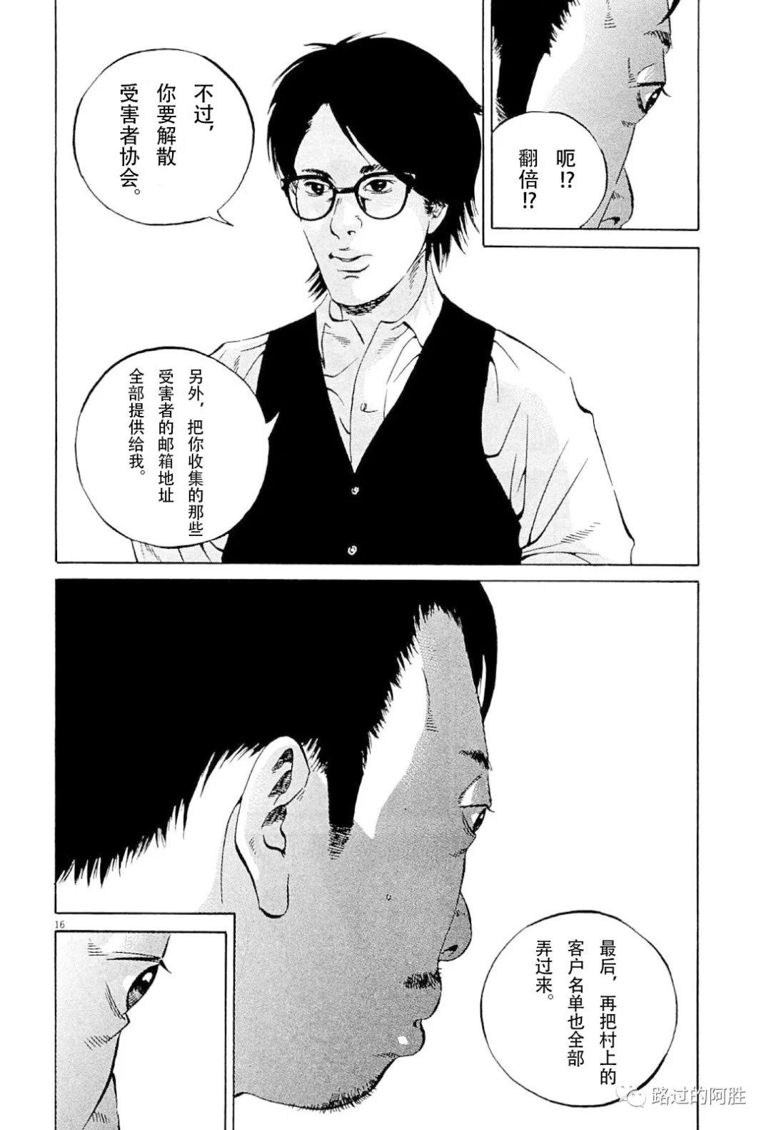 第 181 页