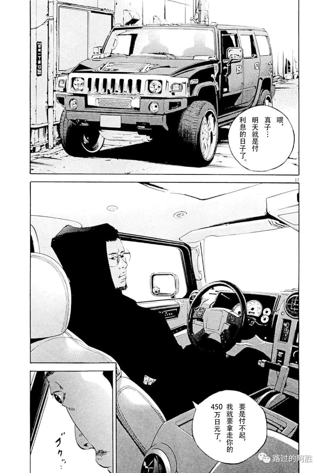 第 182 页