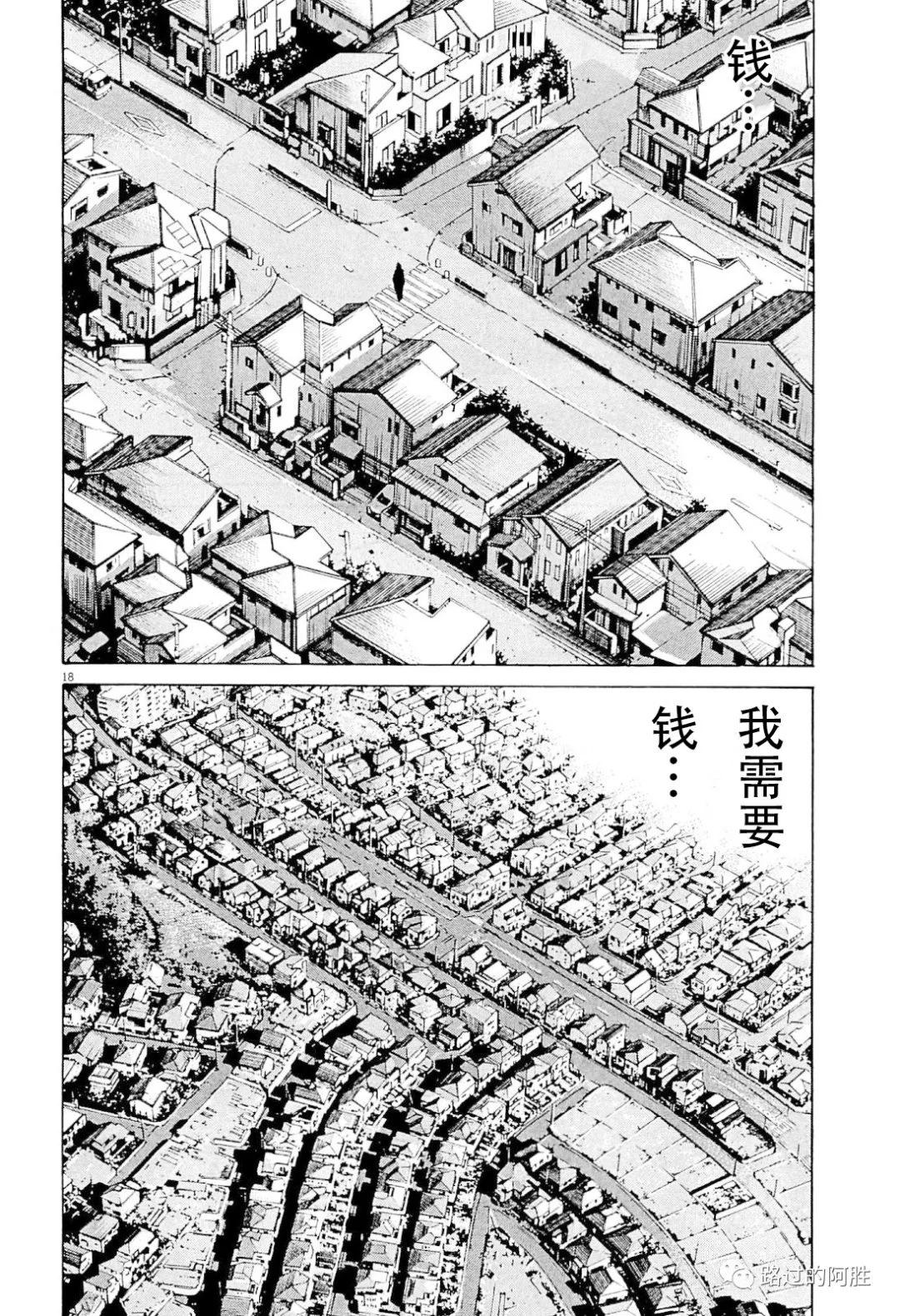 第 183 页