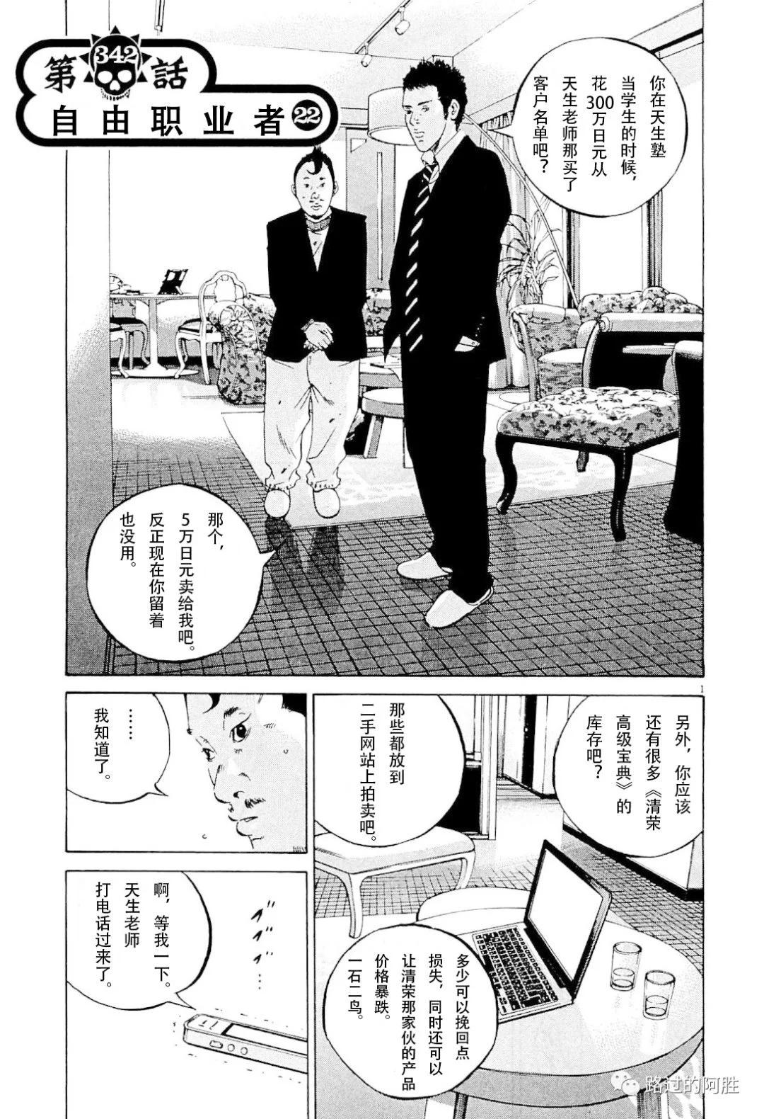第 184 页