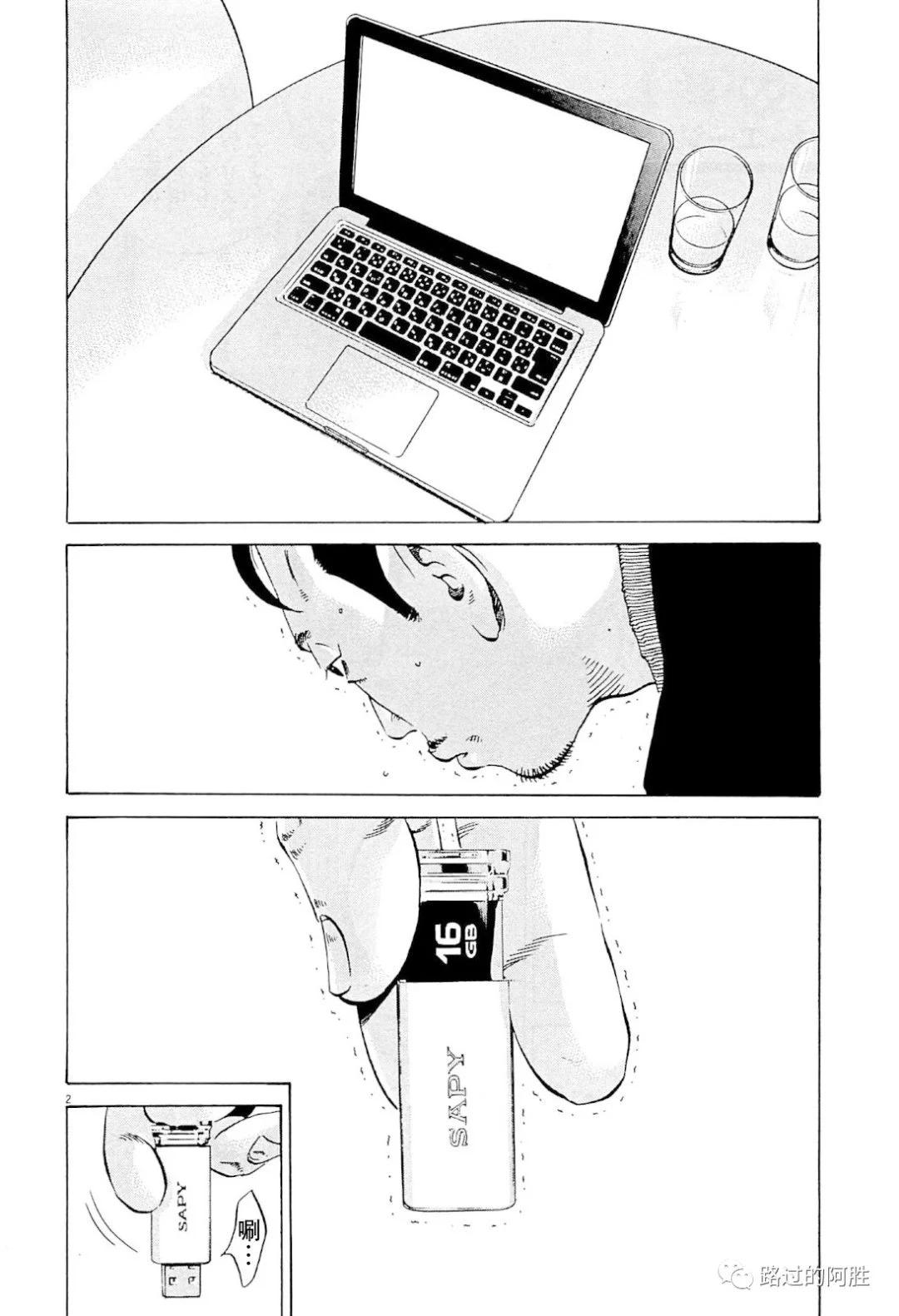 第 185 页