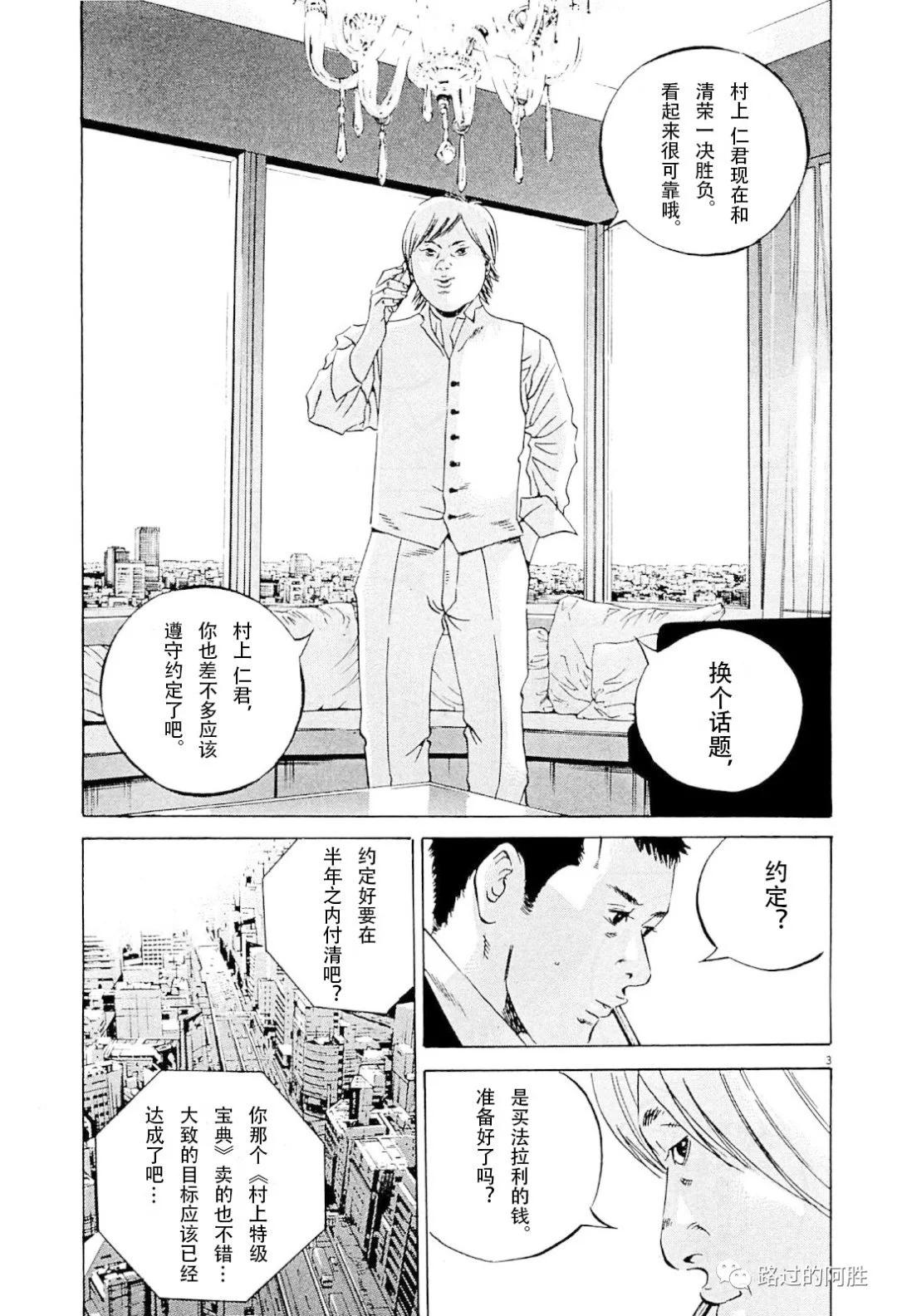 第 186 页