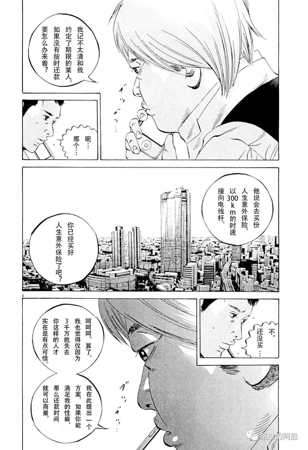 第 187 页
