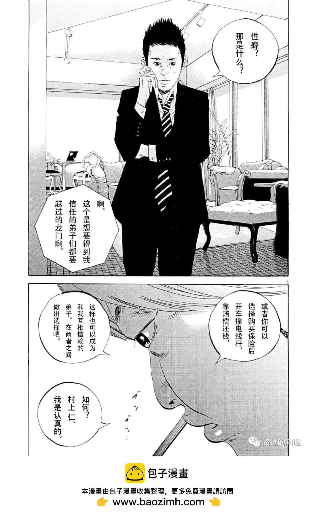 第 188 页