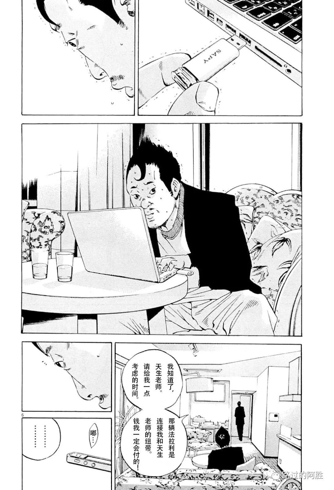 第 189 页