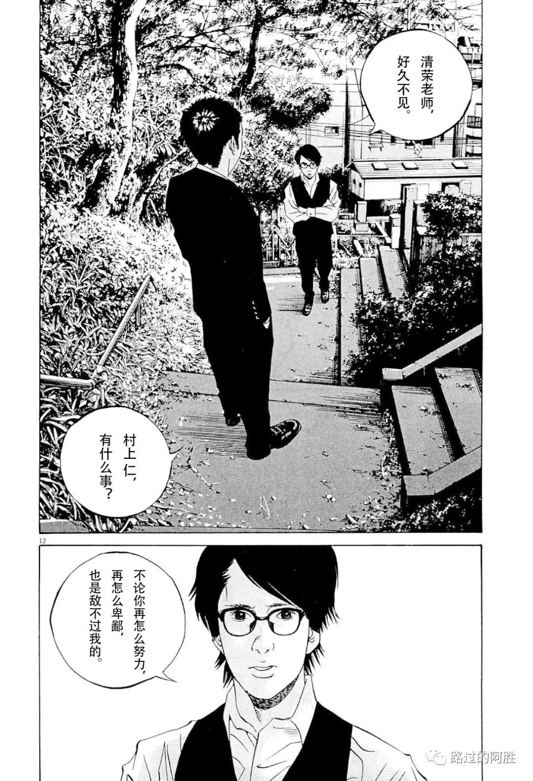 第 195 页