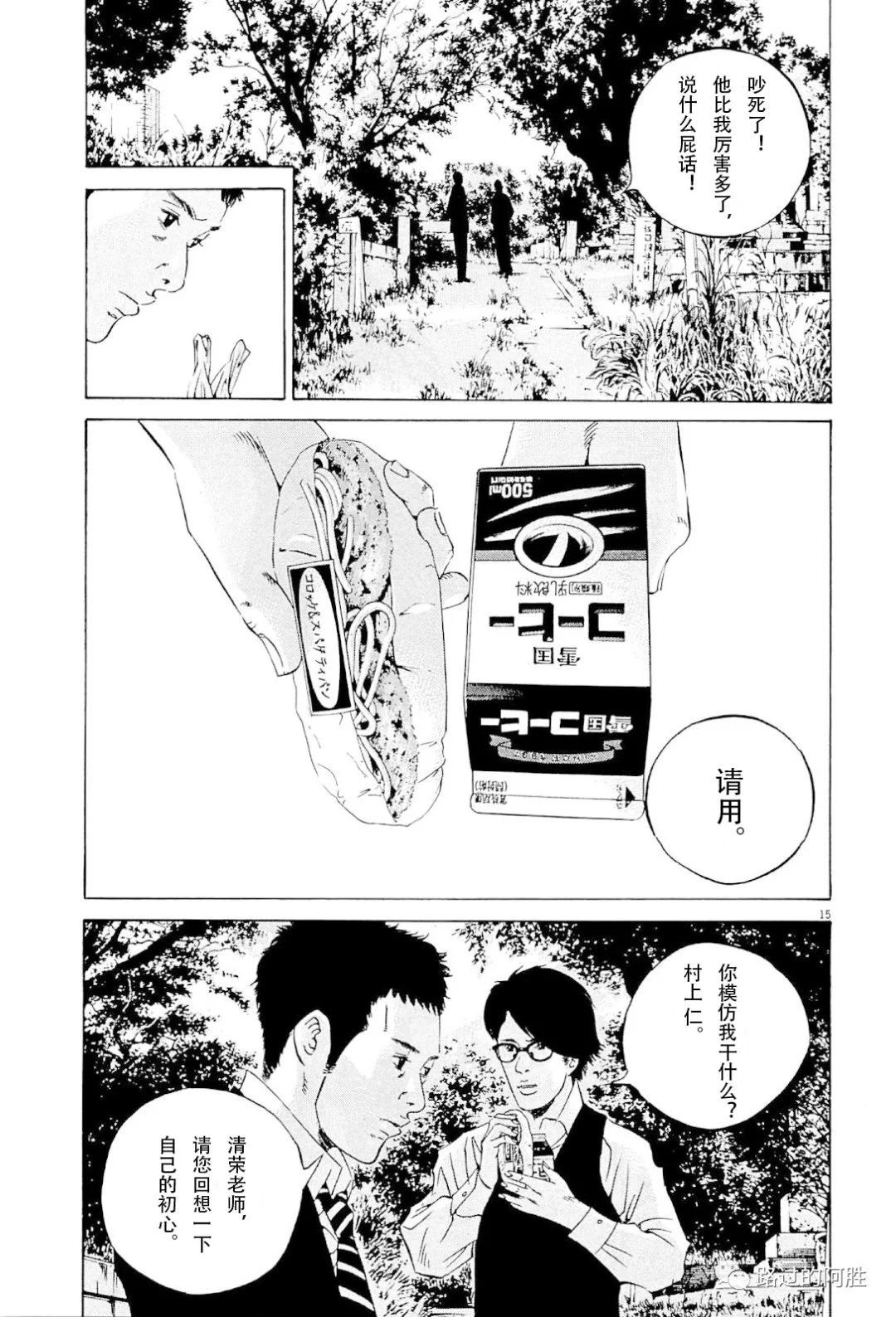 第 198 页