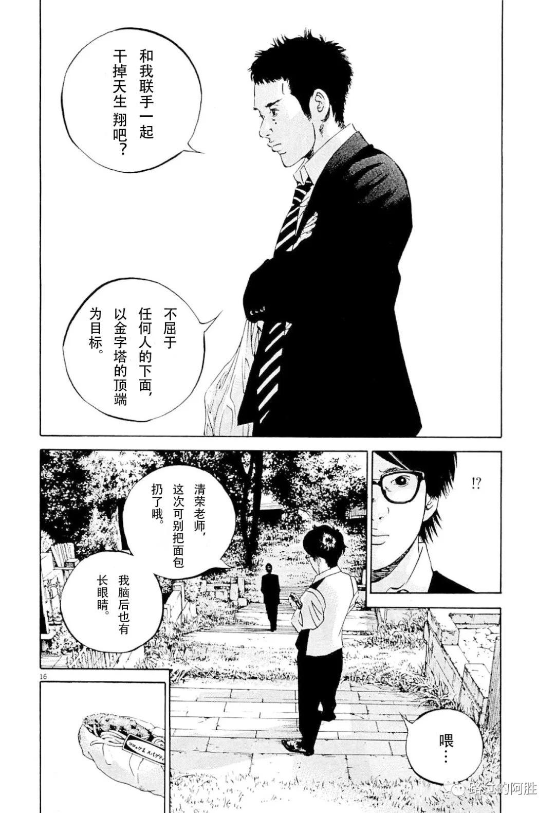 第 199 页