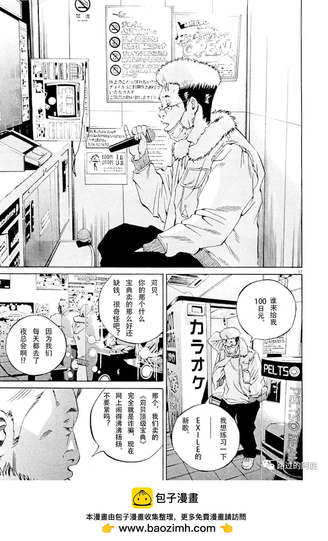 第 200 页