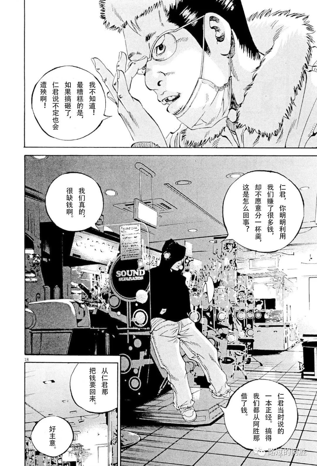 第 201 页