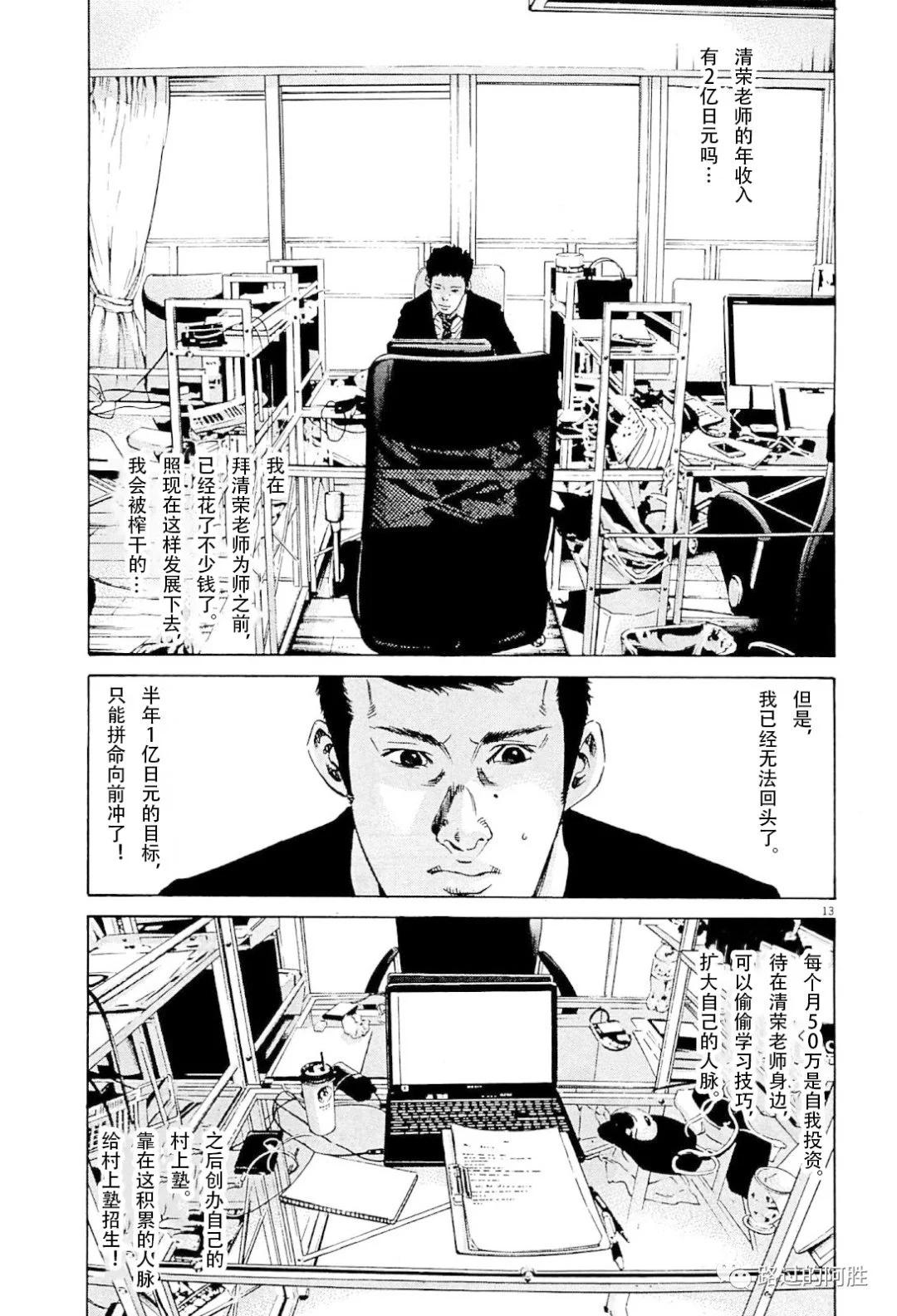 第 34 页