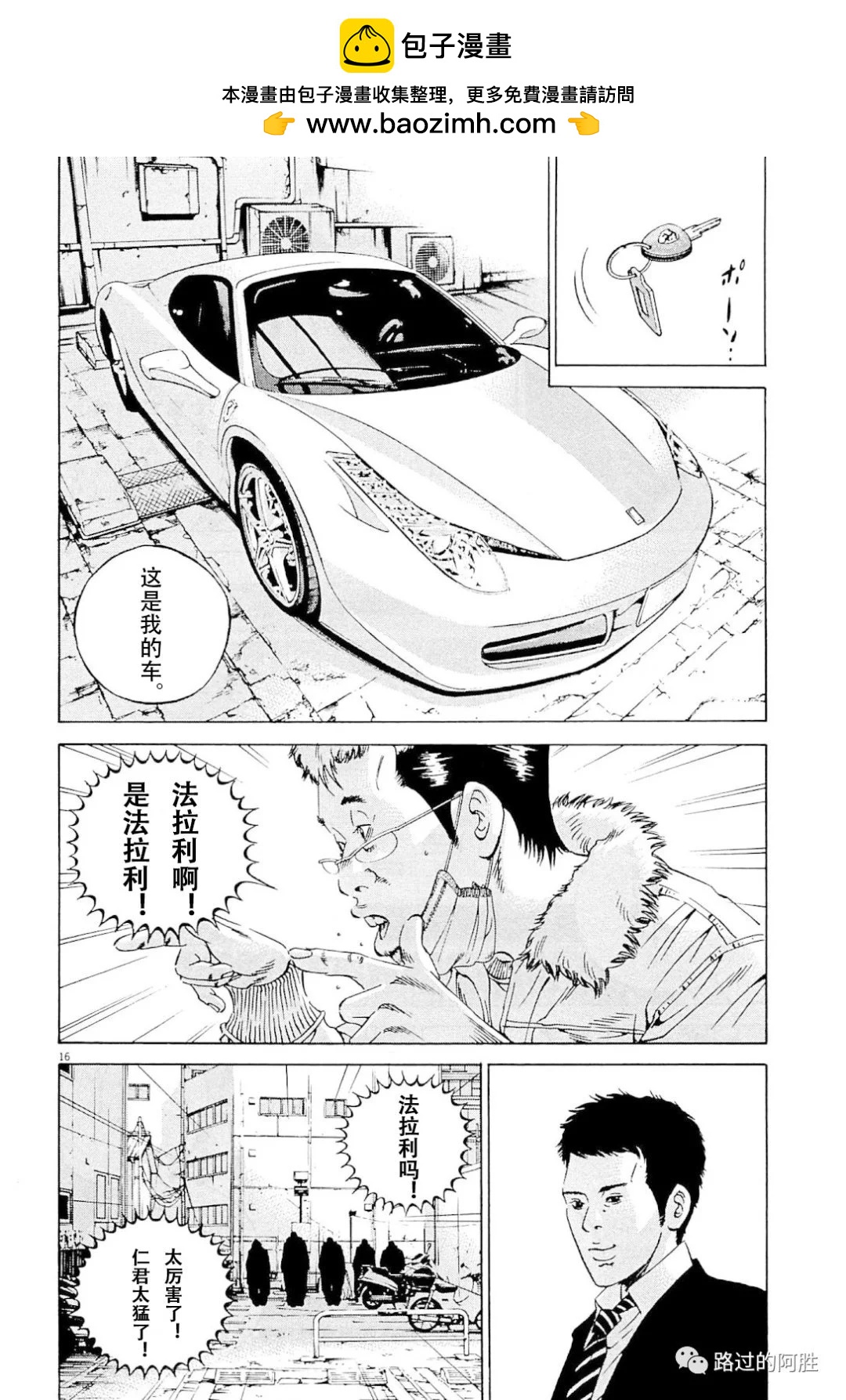 第 37 页