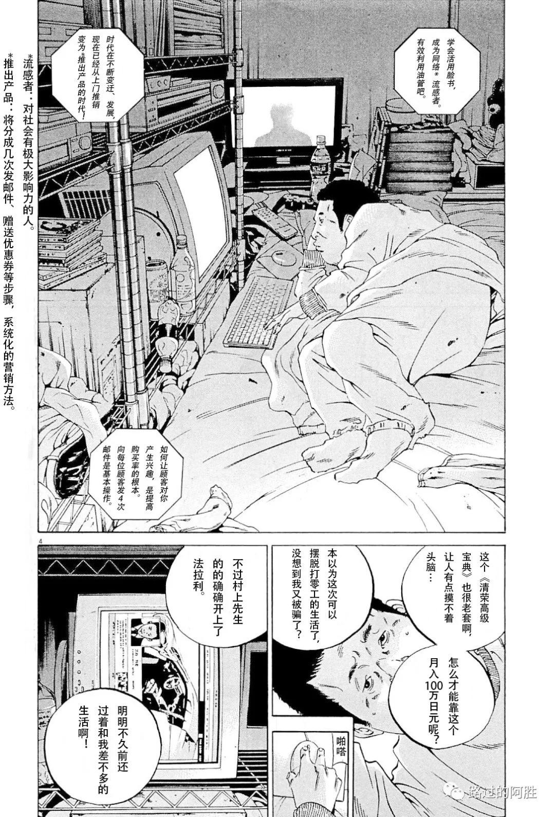 第 43 页