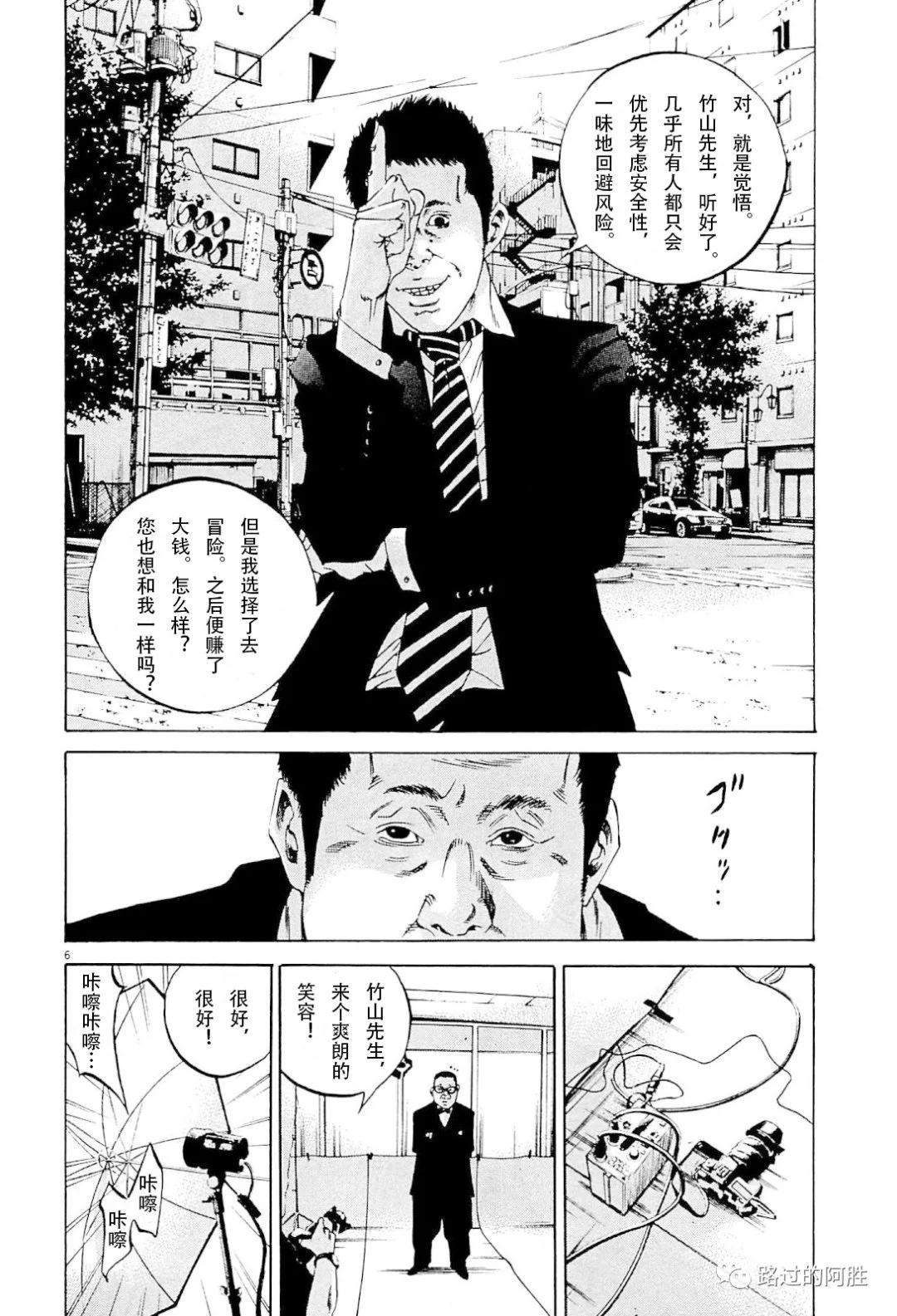第 45 页