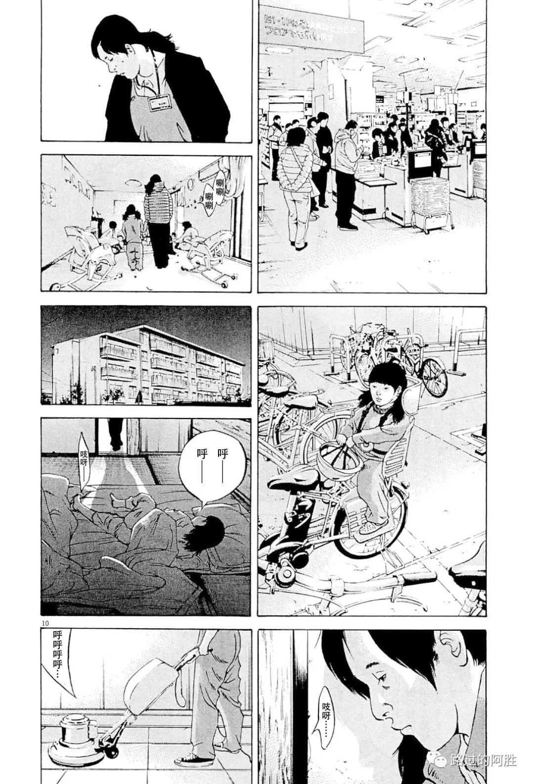 第 49 页
