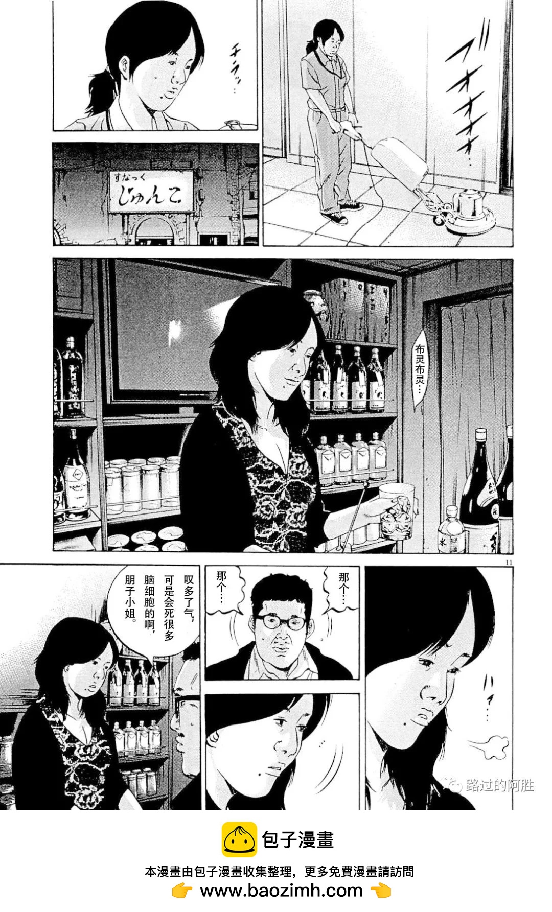 第 50 页