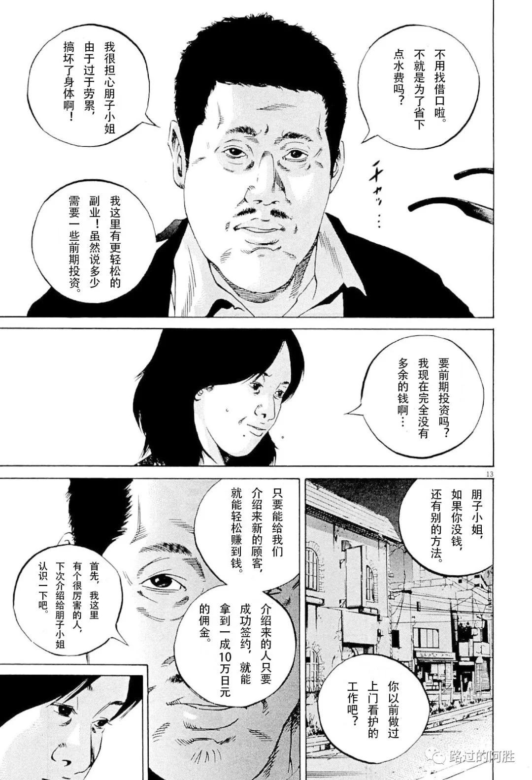第 52 页