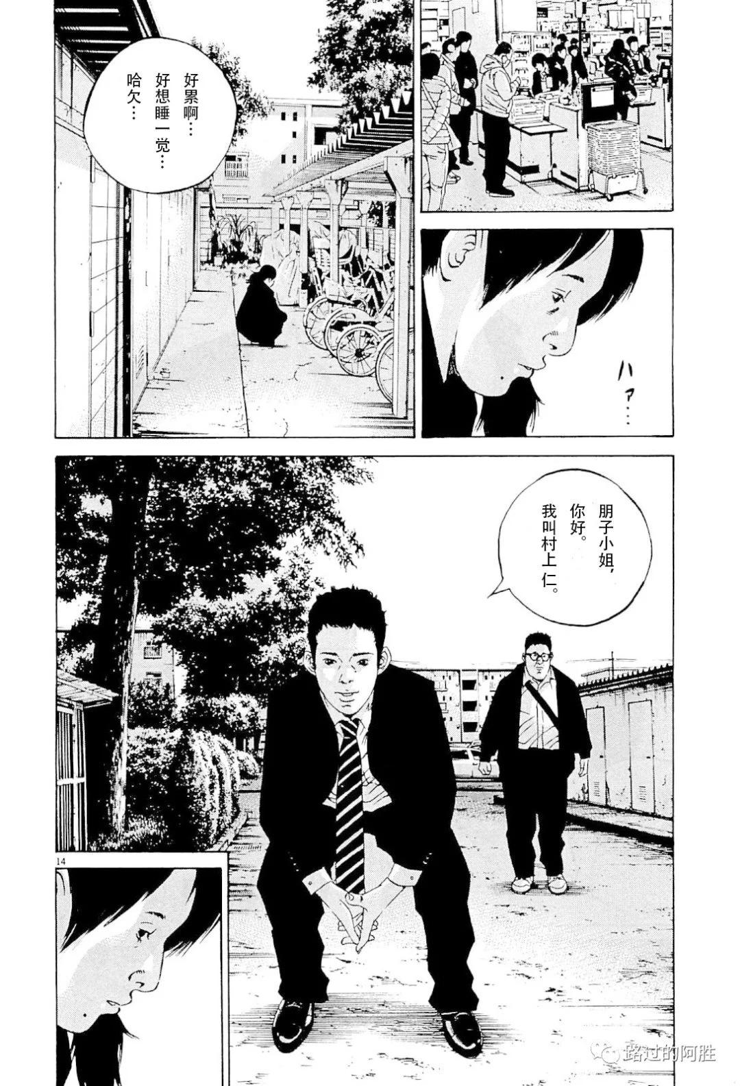 第 53 页
