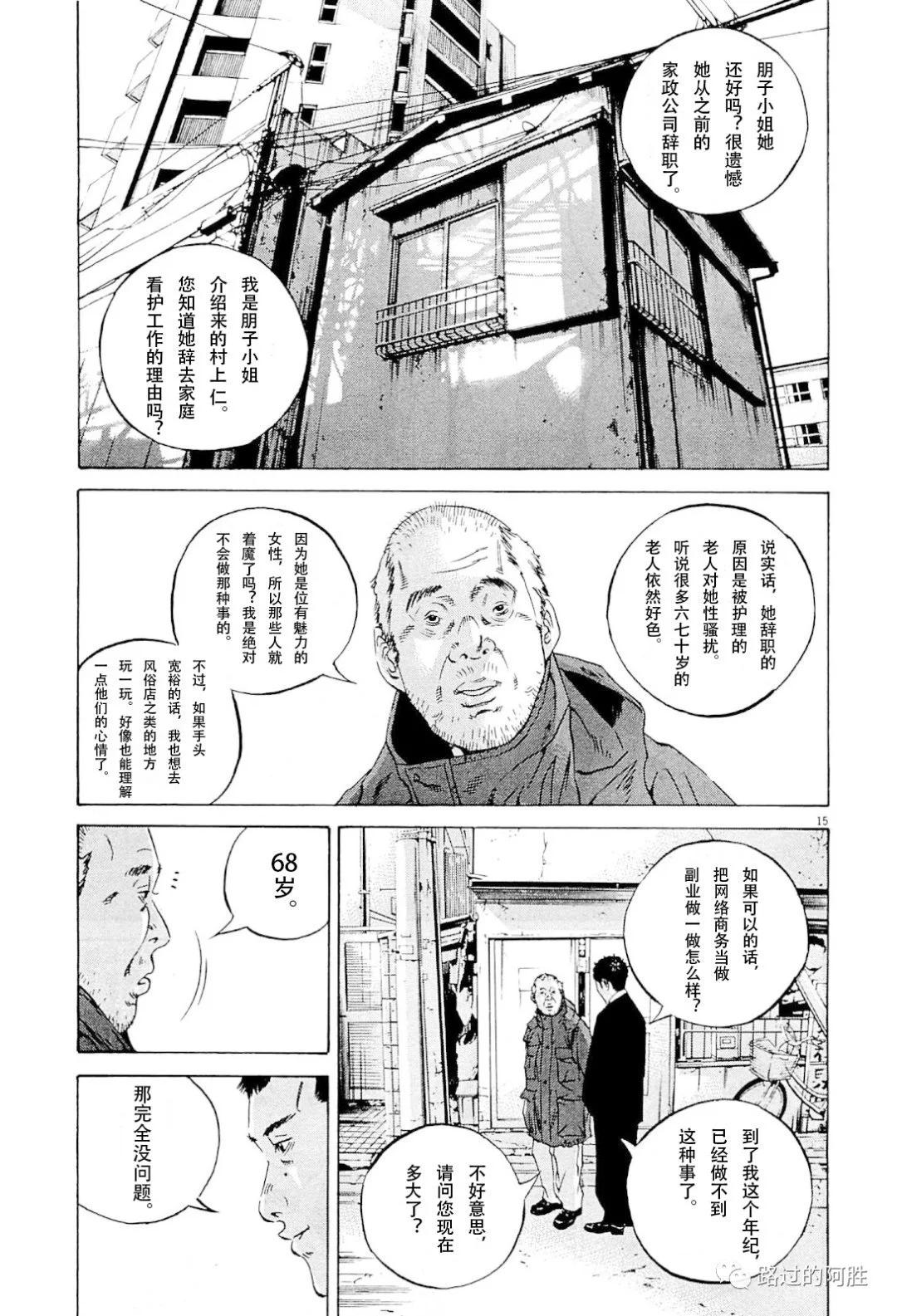 第 54 页