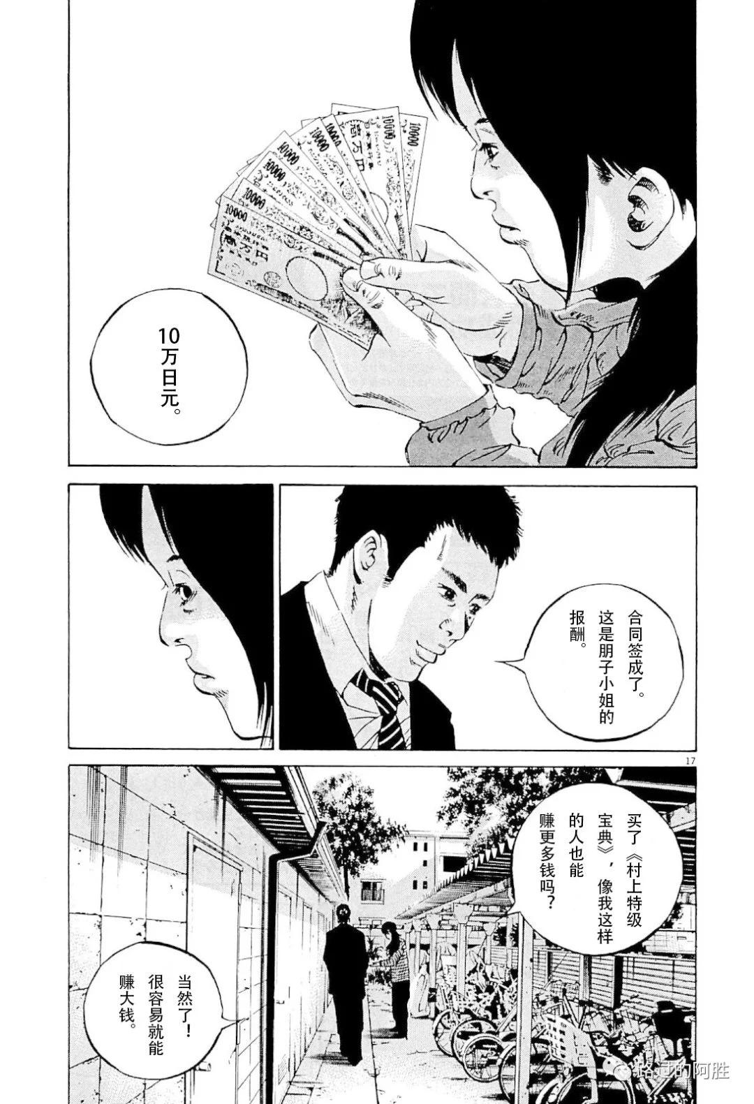第 56 页