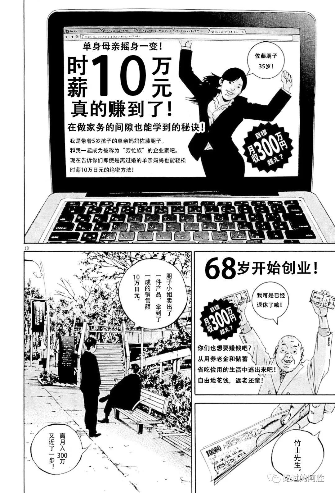 第 57 页
