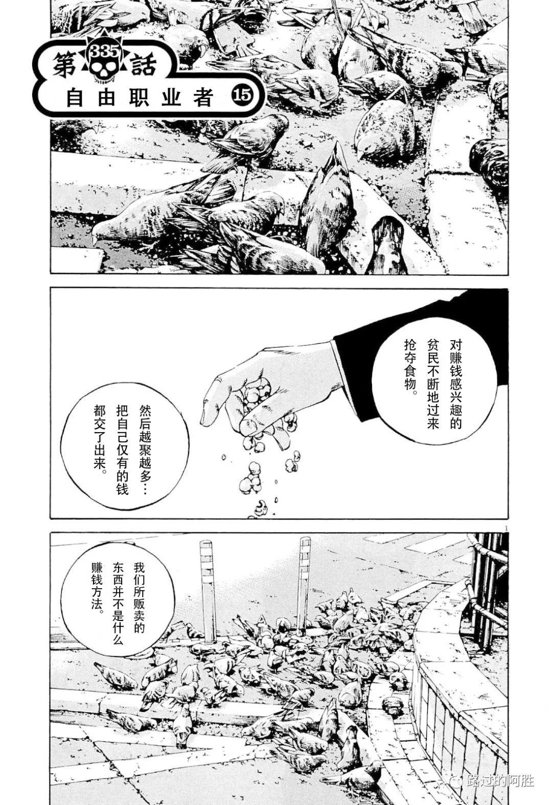 第 58 页